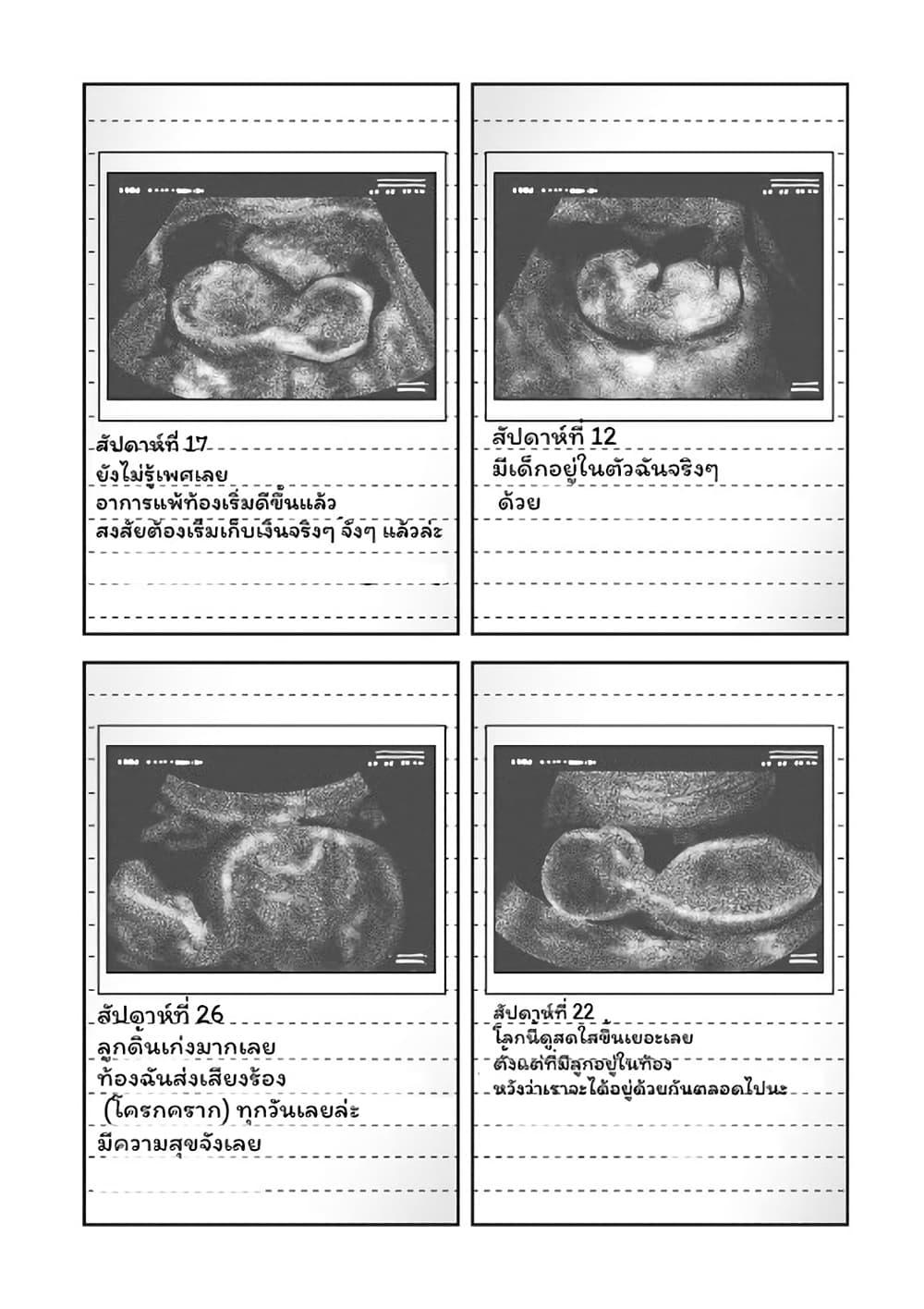 Manga-lc-com อ่านมังงะ อ่านการ์ตูน ออนไลน์ ฟรี Gokumama ~The Story of a Yakuza Who Became a Mom~ ตอนที่ 1 2 3 4 5 6 7 8 9 10 11 12 13 14 ฟรี ไม่มีโฆษณา Manga-lc - อ่าน มังงะ อ่าน การ์ตูน ออนไลน์ อ่านมังงะ ฟรี