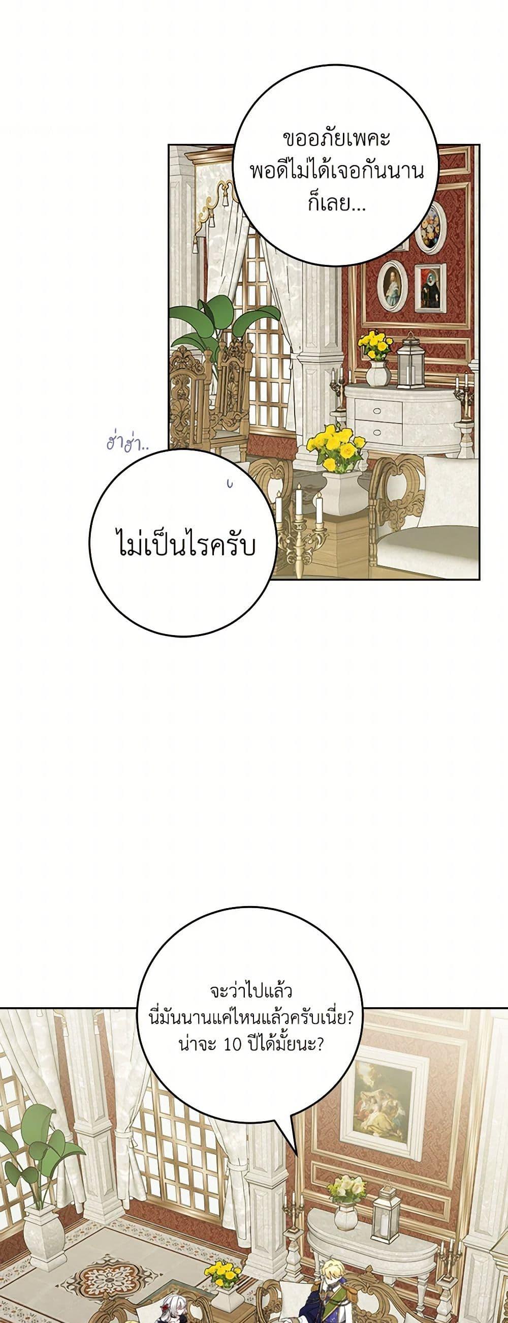 Manga-lc-com อ่านมังงะ อ่านการ์ตูน ออนไลน์ ฟรี The Male Lead is in Charge of the Successor ตอนที่ 1 2 3 4 5 6 7 8 9 10 11 12 13 14 ฟรี ไม่มีโฆษณา Manga-lc - อ่าน มังงะ อ่าน การ์ตูน ออนไลน์ อ่านมังงะ ฟรี