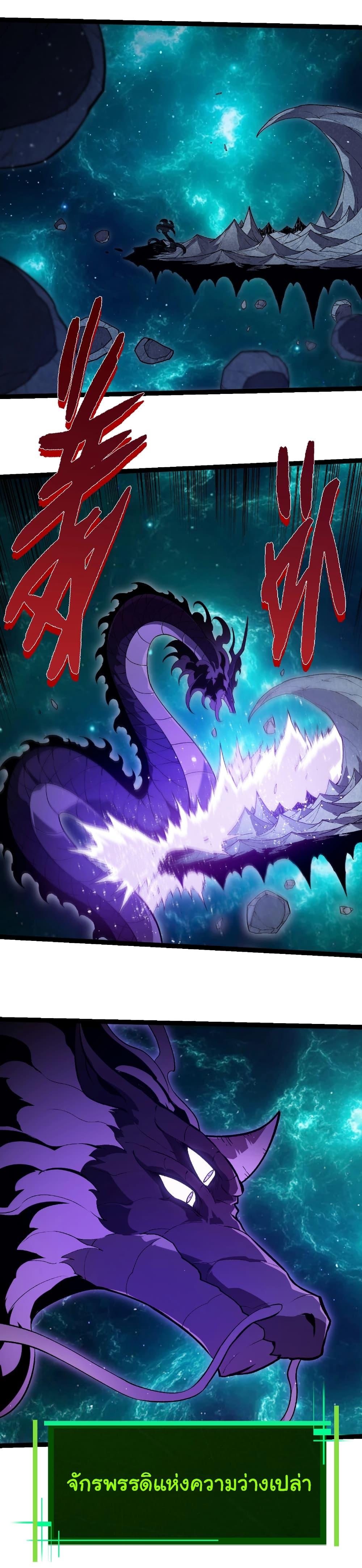 Manga-lc-com อ่านมังงะ อ่านการ์ตูน ออนไลน์ ฟรี Evolution from the Big Tree ตอนที่ 1 2 3 4 5 6 7 8 9 10 11 12 13 14 ฟรี ไม่มีโฆษณา Manga-lc - อ่าน มังงะ อ่าน การ์ตูน ออนไลน์ อ่านมังงะ ฟรี