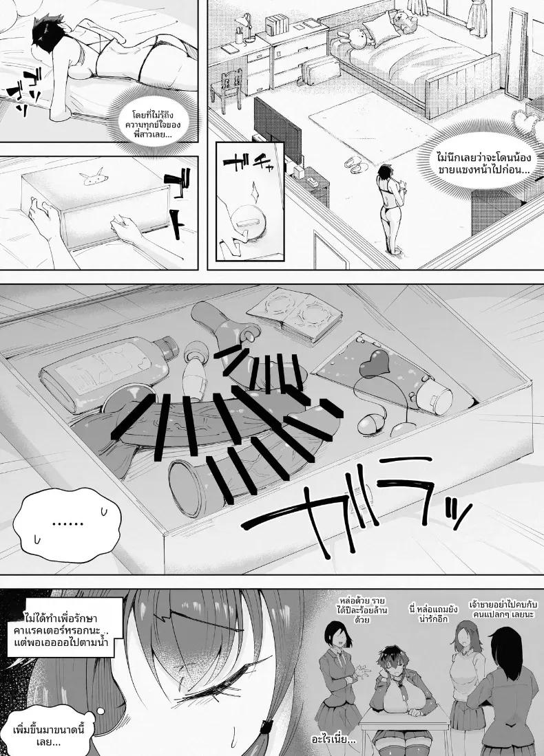 Doujin-Lc- อ่าน โดจิน มังฮวา เกาหลี ญี่ปุ่น จีน แปลไทย สูงเเค่ไหนก็เเพ้ใจให้ [blue soda] ตอนที่ 1 2 3 4 5 6 7 8 9 10 11 12 13 14 ฟรี ไม่มีโฆษณา อ่าน โดจิน Manhwa เกาหลี ญี่ปุ่น จีน เรามีครบ คัดมาให้เน้นๆ โดจิน 18+ รับประกันความฟินโดย  Doujin Lc
