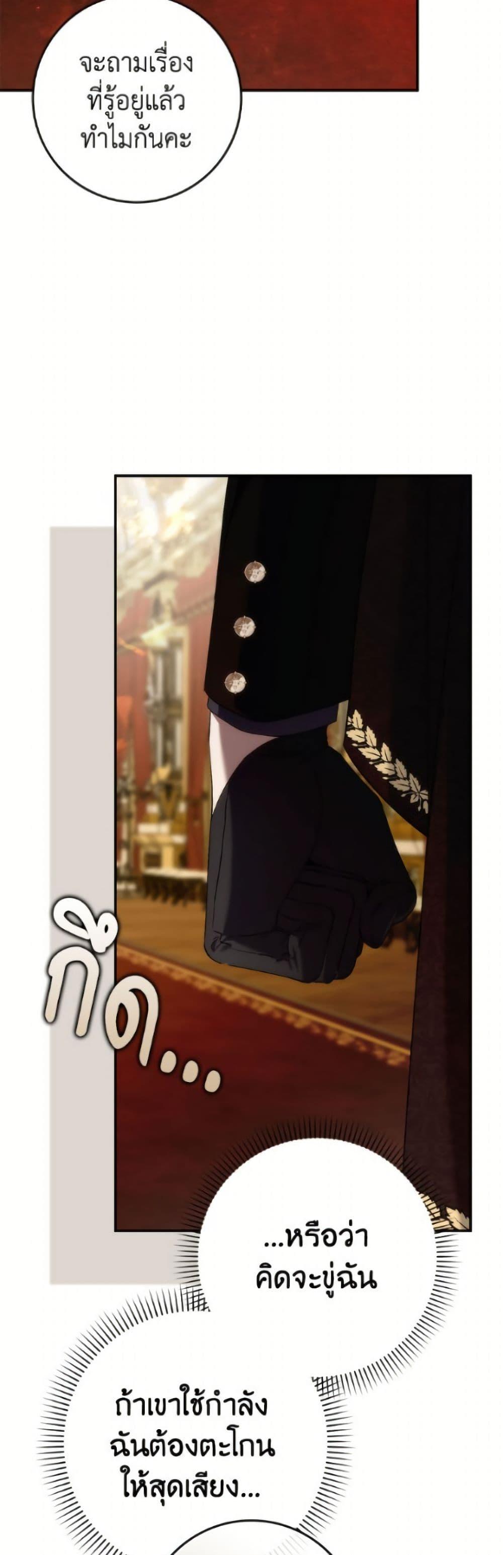 Manga-lc-com อ่านมังงะ อ่านการ์ตูน ออนไลน์ ฟรี I Won’t Pick Up The Trash I Threw Away Again ตอนที่ 1 2 3 4 5 6 7 8 9 10 11 12 13 14 ฟรี ไม่มีโฆษณา Manga-lc - อ่าน มังงะ อ่าน การ์ตูน ออนไลน์ อ่านมังงะ ฟรี