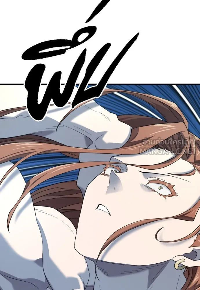 ยอดสถาปนิกผู้พิทักษ์อาณาจักร ตอนที่ 179 รูปที่ 6