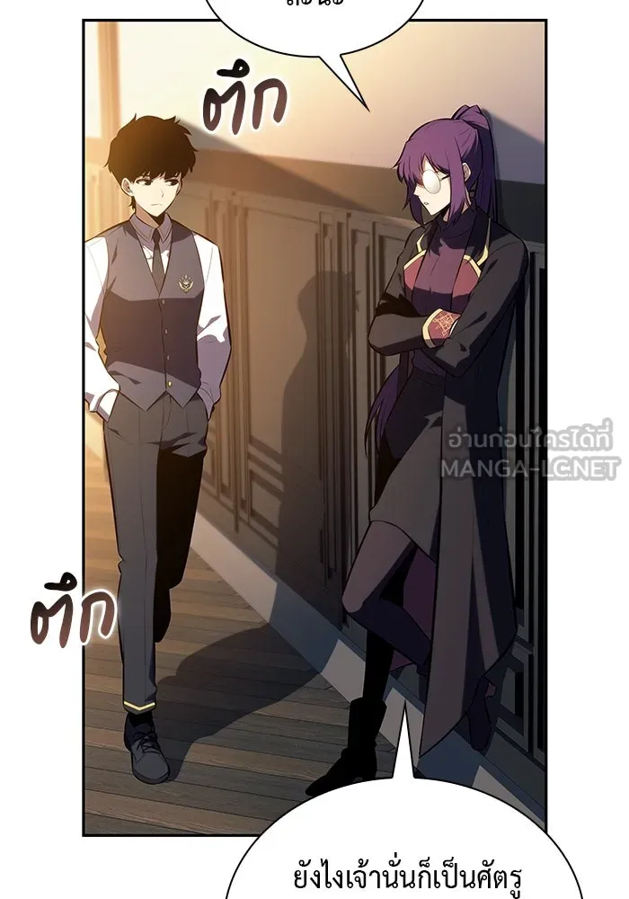 ลูกชายคนเล็กของดยุกคือมือสังหาร ตอนที่ 79 รูปที่ 144