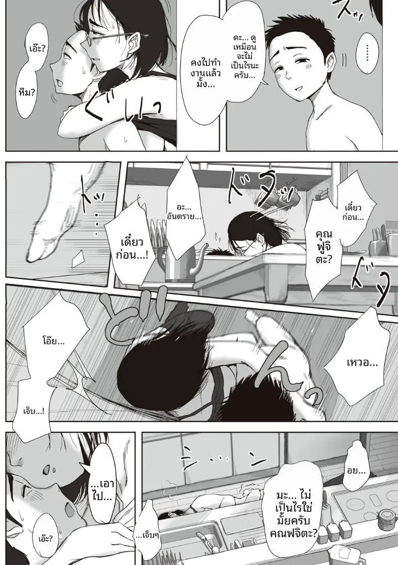 Doujin-Lc- อ่าน โดจิน มังฮวา เกาหลี ญี่ปุ่น จีน แปลไทย ความสัมพันธ์ลับของผมกับคุณฟุจิตะ (Fujisaki Chiro) ตอนที่ 1 2 3 4 5 6 7 8 9 10 11 12 13 14 ฟรี ไม่มีโฆษณา อ่าน โดจิน Manhwa เกาหลี ญี่ปุ่น จีน เรามีครบ คัดมาให้เน้นๆ โดจิน 18+ รับประกันความฟินโดย  Doujin Lc