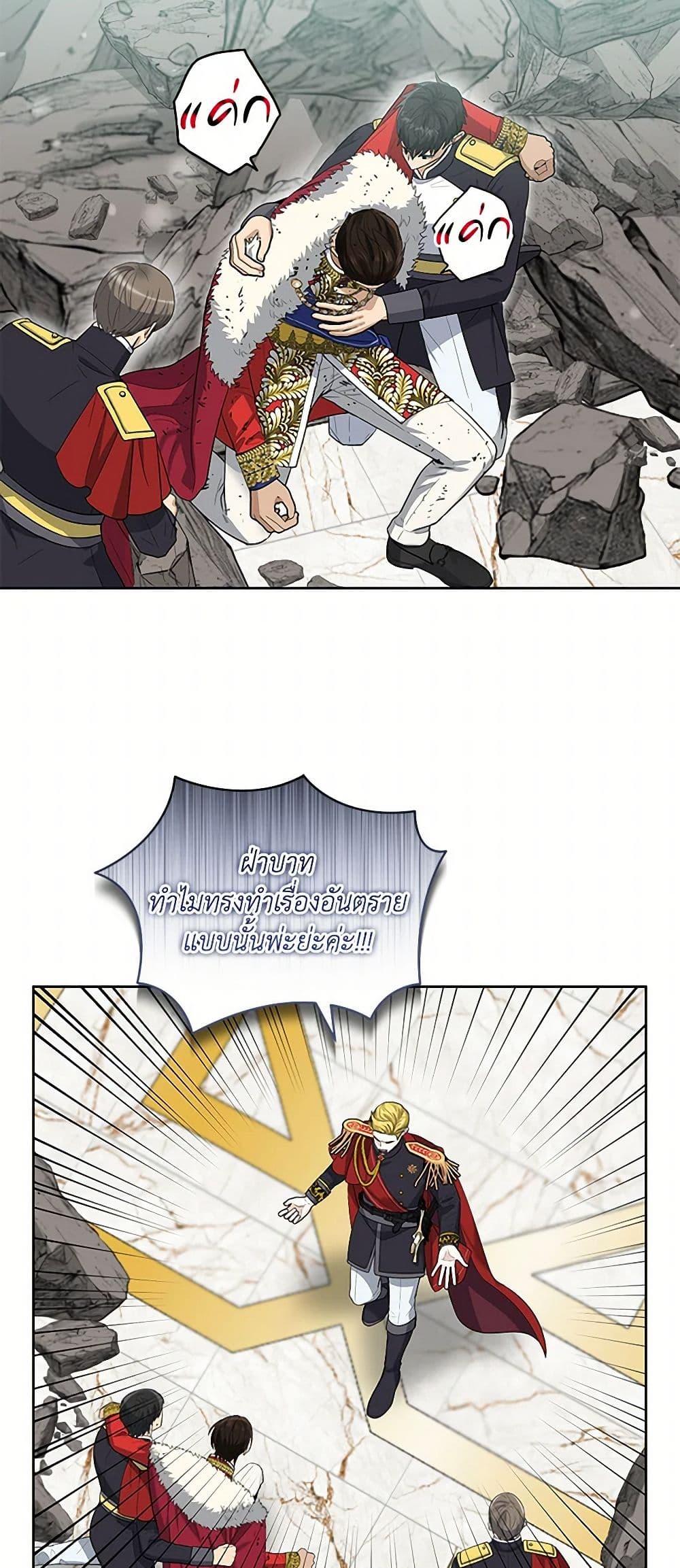 Manga-lc-com อ่านมังงะ อ่านการ์ตูน ออนไลน์ ฟรี I’ll Protect You, Daddy! ตอนที่ 1 2 3 4 5 6 7 8 9 10 11 12 13 14 ฟรี ไม่มีโฆษณา Manga-lc - อ่าน มังงะ อ่าน การ์ตูน ออนไลน์ อ่านมังงะ ฟรี