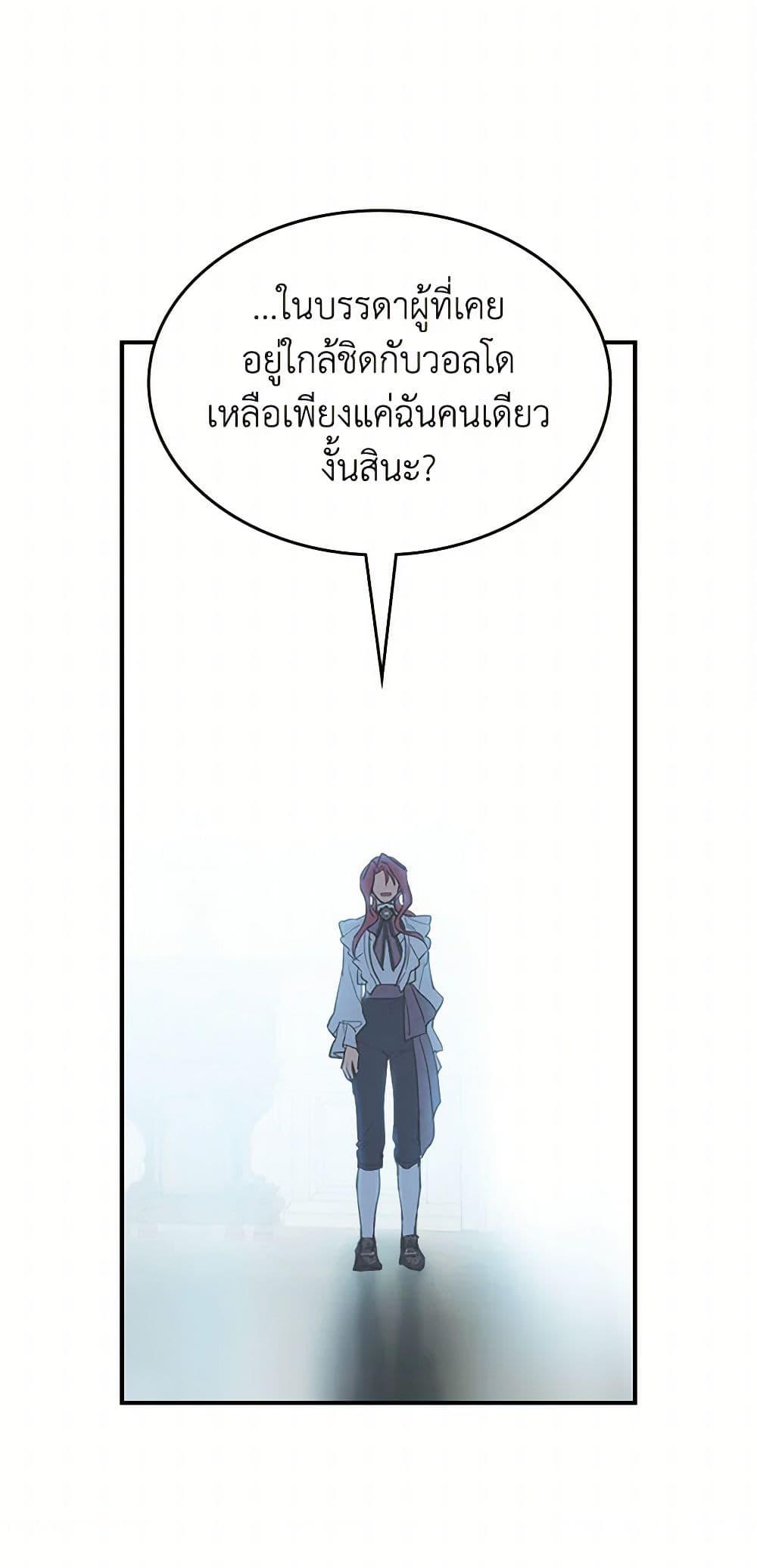 Manga-lc-com อ่านมังงะ อ่านการ์ตูน ออนไลน์ ฟรี The Lady and the Beast ตอนที่ 1 2 3 4 5 6 7 8 9 10 11 12 13 14 ฟรี ไม่มีโฆษณา Manga-lc - อ่าน มังงะ อ่าน การ์ตูน ออนไลน์ อ่านมังงะ ฟรี