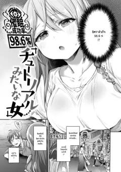 Doujin-Lc- อ่าน โดจิน มังฮวา เกาหลี ญี่ปุ่น จีน แปลไทย ร่างกายยังคงจำได้ดี (INAGITA) ตอนที่ 1 2 3 4 5 6 7 8 9 10 11 12 13 14 ฟรี ไม่มีโฆษณา อ่าน โดจิน Manhwa เกาหลี ญี่ปุ่น จีน เรามีครบ คัดมาให้เน้นๆ โดจิน 18+ รับประกันความฟินโดย  Doujin Lc