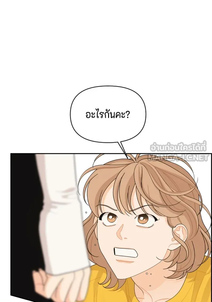 จริง ๆ แล้ว โอบารัมน่ะ… ตอนที่ 73 รูปที่ 69