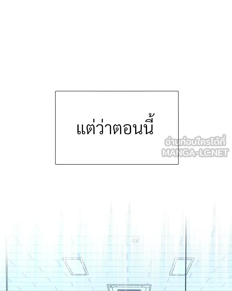 Level One Dreamersbrผู้ชนะรักนี้ต้องเป็น ตอนที่ 60 รูปที่ 96