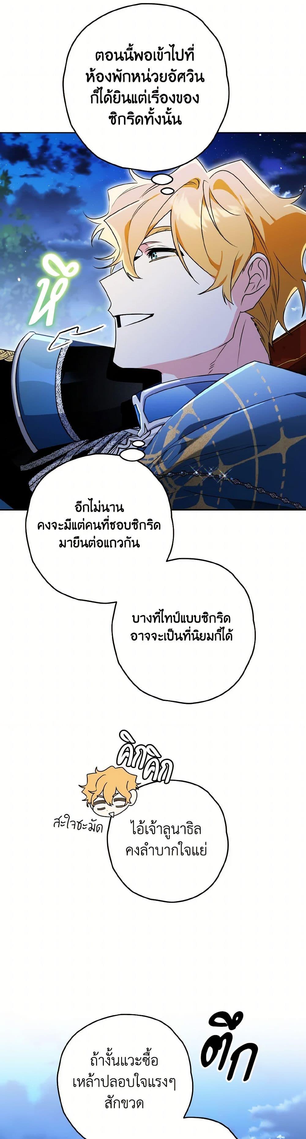 Manga-lc-com อ่านมังงะ อ่านการ์ตูน ออนไลน์ ฟรี Sigrid ตอนที่ 1 2 3 4 5 6 7 8 9 10 11 12 13 14 ฟรี ไม่มีโฆษณา Manga-lc - อ่าน มังงะ อ่าน การ์ตูน ออนไลน์ อ่านมังงะ ฟรี