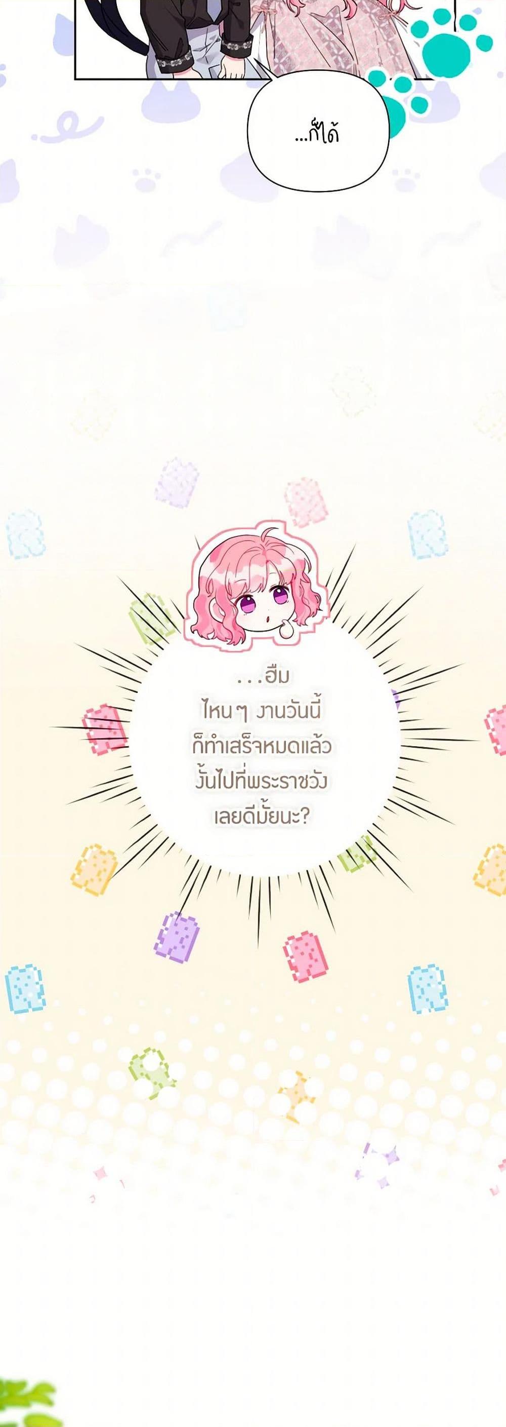 Manga-lc-com อ่านมังงะ อ่านการ์ตูน ออนไลน์ ฟรี The Archvillain’s Daughter-in-Law ตอนที่ 1 2 3 4 5 6 7 8 9 10 11 12 13 14 ฟรี ไม่มีโฆษณา Manga-lc - อ่าน มังงะ อ่าน การ์ตูน ออนไลน์ อ่านมังงะ ฟรี