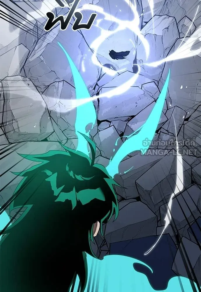 ยมราชลงทัณฑ์ ตอนที่ 117 รูปที่ 139