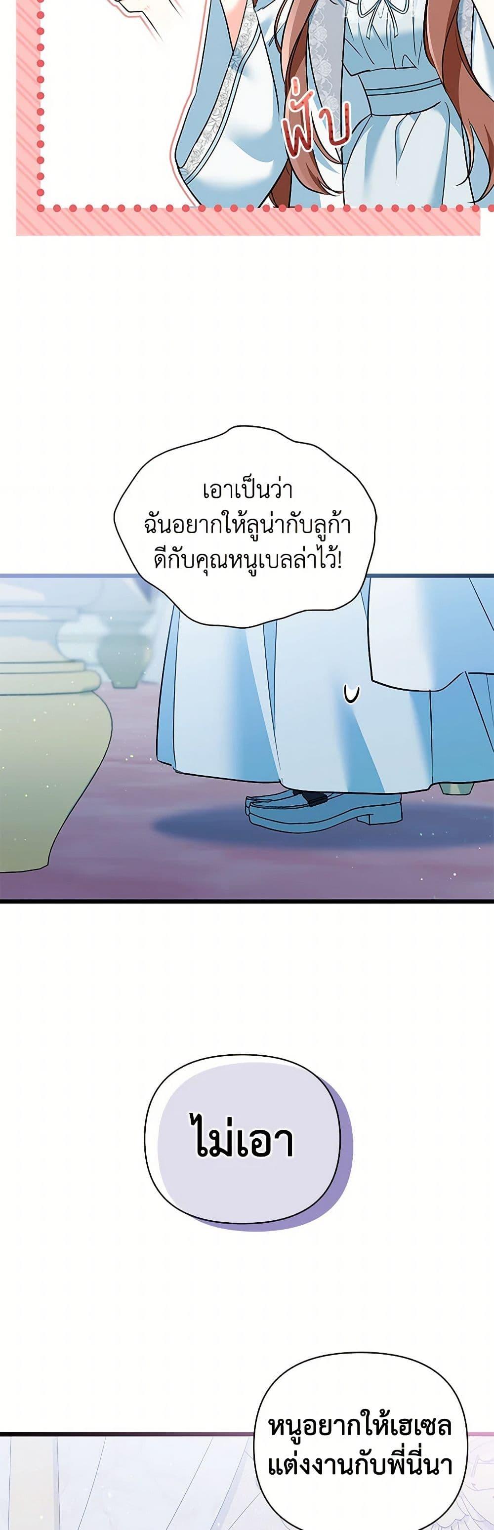 Manga-lc-com อ่านมังงะ อ่านการ์ตูน ออนไลน์ ฟรี Obsessed With Hazel the Sweet Witch ตอนที่ 1 2 3 4 5 6 7 8 9 10 11 12 13 14 ฟรี ไม่มีโฆษณา Manga-lc - อ่าน มังงะ อ่าน การ์ตูน ออนไลน์ อ่านมังงะ ฟรี