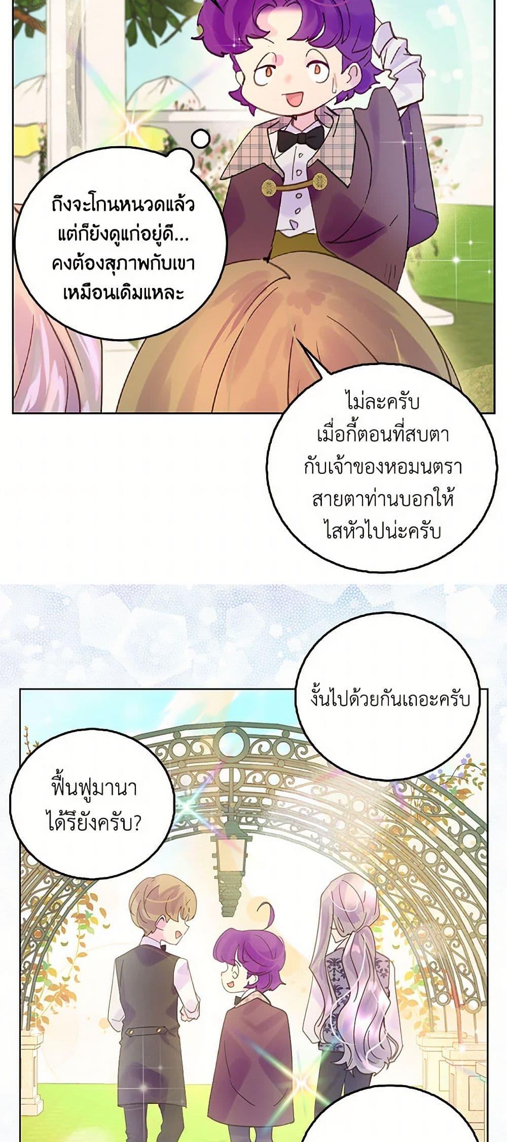Manga-lc-com อ่านมังงะ อ่านการ์ตูน ออนไลน์ ฟรี Miss Not-So Sidekick ตอนที่ 1 2 3 4 5 6 7 8 9 10 11 12 13 14 ฟรี ไม่มีโฆษณา Manga-lc - อ่าน มังงะ อ่าน การ์ตูน ออนไลน์ อ่านมังงะ ฟรี