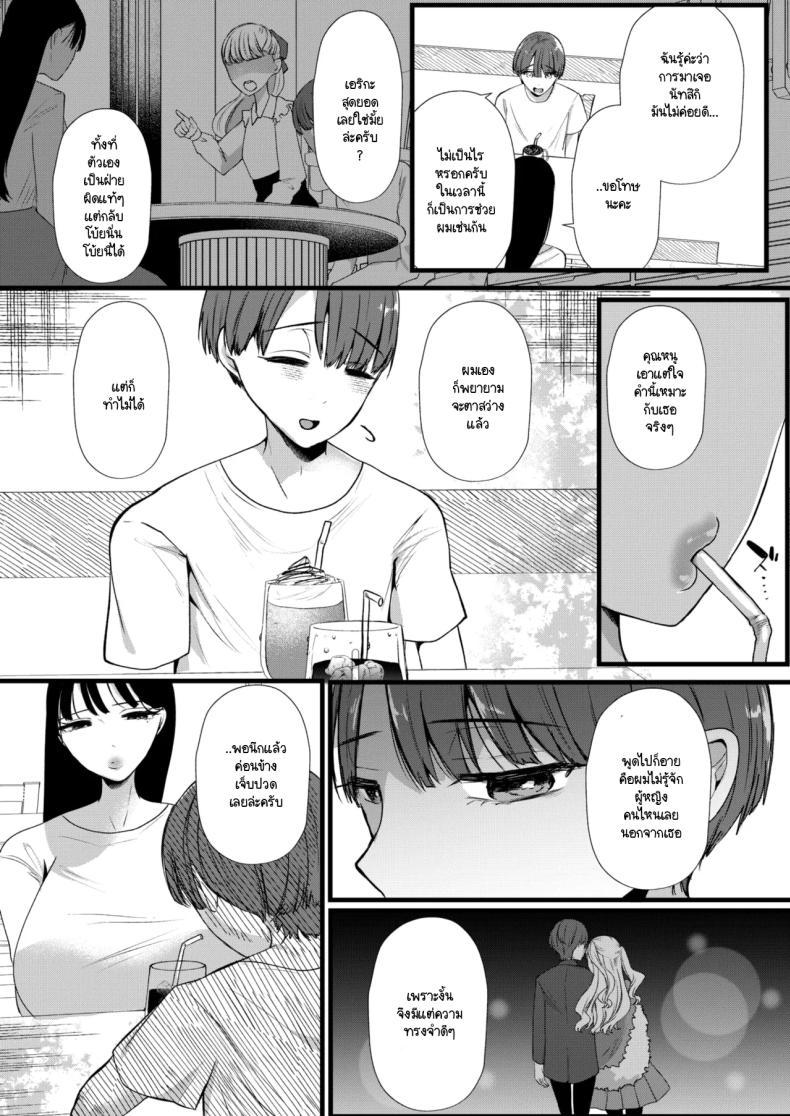 Doujin-Lc- อ่าน โดจิน มังฮวา เกาหลี ญี่ปุ่น จีน แปลไทย ละครจอมปลอม [Umino Ryo] Nisemono ตอนที่ 1 2 3 4 5 6 7 8 9 10 11 12 13 14 ฟรี ไม่มีโฆษณา อ่าน โดจิน Manhwa เกาหลี ญี่ปุ่น จีน เรามีครบ คัดมาให้เน้นๆ โดจิน 18+ รับประกันความฟินโดย  Doujin Lc
