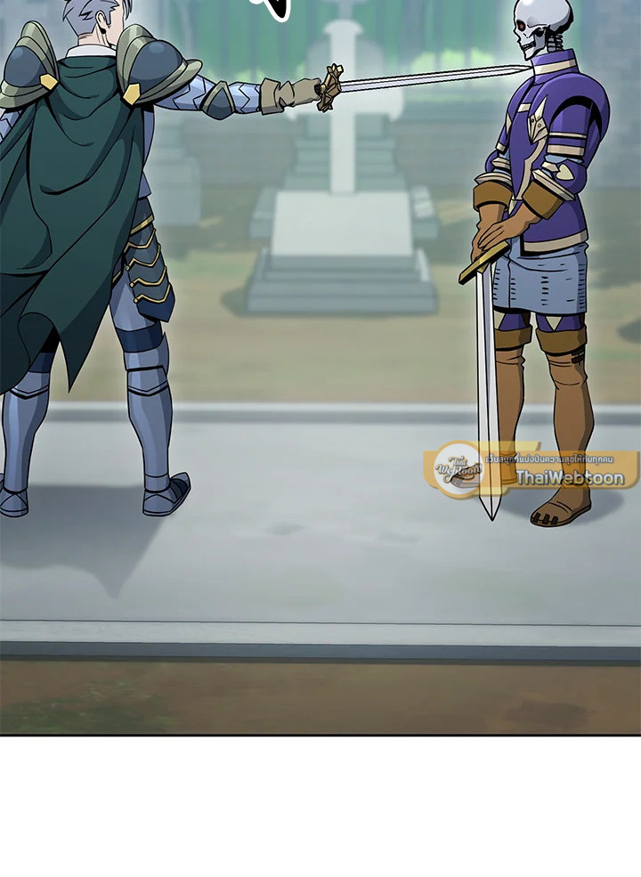 พลทหารโครงกระดูกผู้ม ตอนที่ 173 รูปที่ 59