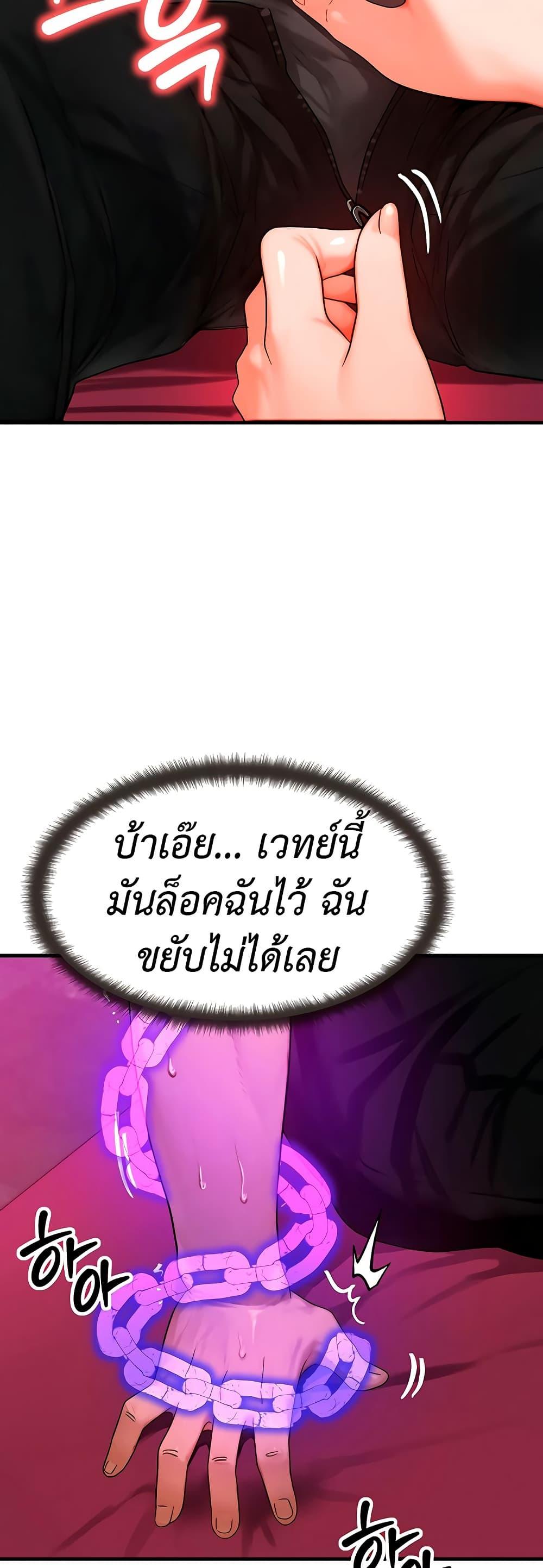 Doujin-Lc- อ่าน โดจิน มังฮวา เกาหลี ญี่ปุ่น จีน แปลไทย My Body Got Switched ตอนที่ 1 2 3 4 5 6 7 8 9 10 11 12 13 14 ฟรี ไม่มีโฆษณา อ่าน โดจิน Manhwa เกาหลี ญี่ปุ่น จีน เรามีครบ คัดมาให้เน้นๆ โดจิน 18+ รับประกันความฟินโดย  Doujin Lc