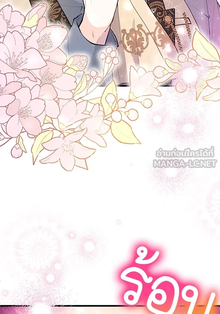 คุณหนูย้อนเวลามาเป็นอัศวิน ตอนที่ 32 รูปที่ 48