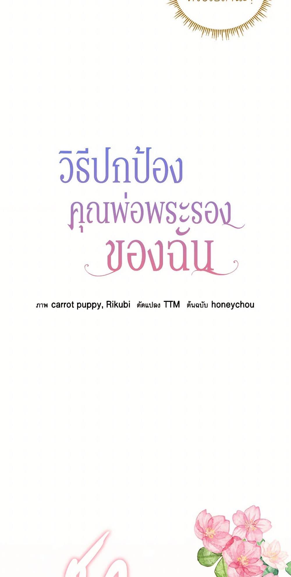 Manga-lc-com อ่านมังงะ อ่านการ์ตูน ออนไลน์ ฟรี I’ll Protect You, Daddy! ตอนที่ 1 2 3 4 5 6 7 8 9 10 11 12 13 14 ฟรี ไม่มีโฆษณา Manga-lc - อ่าน มังงะ อ่าน การ์ตูน ออนไลน์ อ่านมังงะ ฟรี