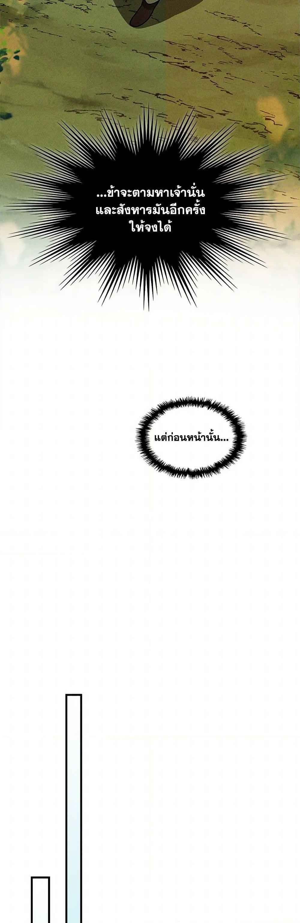 Manga-lc-com อ่านมังงะ อ่านการ์ตูน ออนไลน์ ฟรี Chronicles Of The Martial God’s Return ตอนที่ 1 2 3 4 5 6 7 8 9 10 11 12 13 14 ฟรี ไม่มีโฆษณา Manga-lc - อ่าน มังงะ อ่าน การ์ตูน ออนไลน์ อ่านมังงะ ฟรี