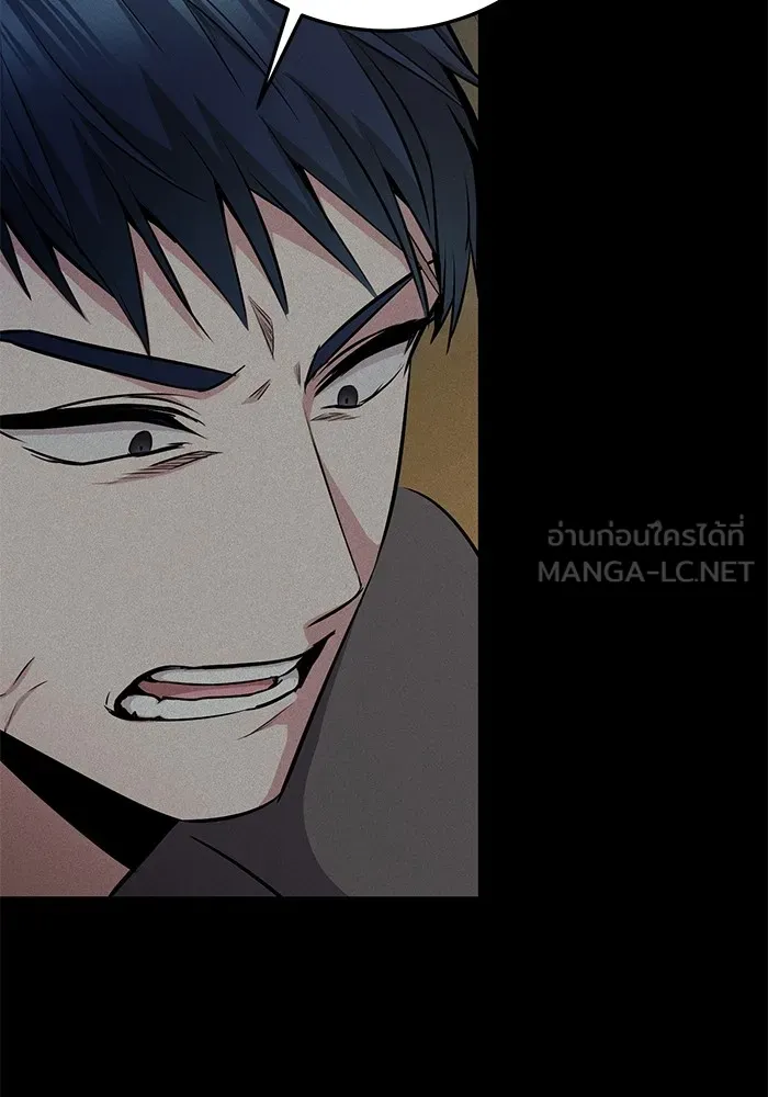 ราชินีนักบู๊ ตอนที่ 21 รูปที่ 99