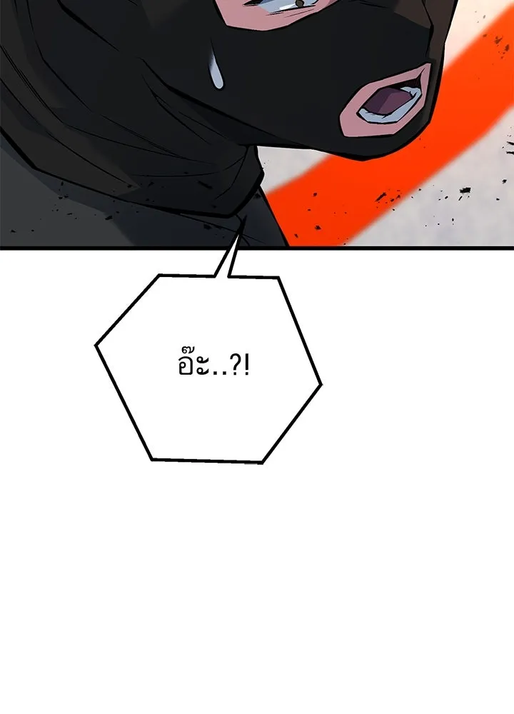 ราชาลานประลอง ตอนที่ 39 รูปที่ 46