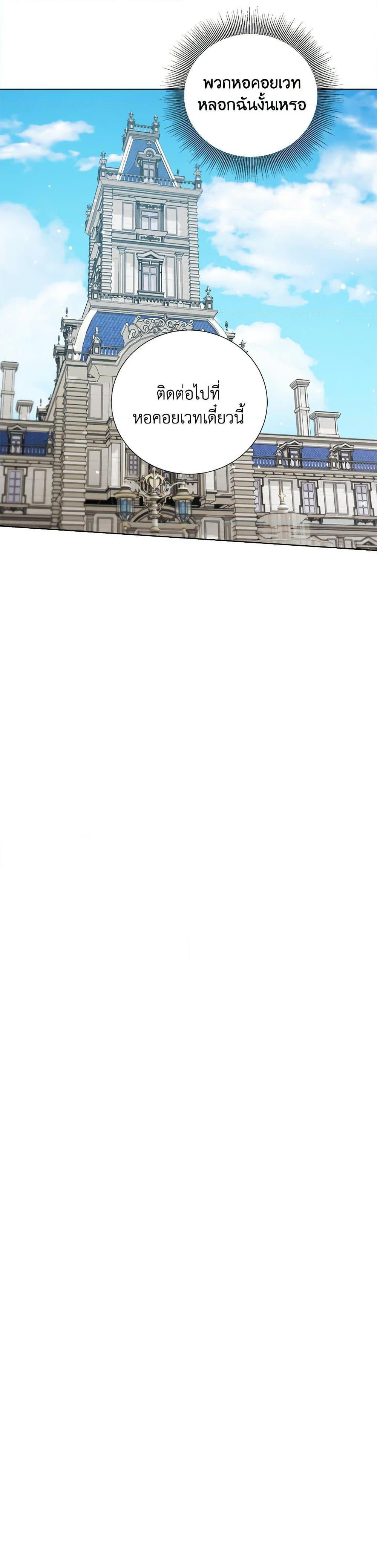 Manga-lc-com อ่านมังงะ อ่านการ์ตูน ออนไลน์ ฟรี To My Beloved Foe ตอนที่ 1 2 3 4 5 6 7 8 9 10 11 12 13 14 ฟรี ไม่มีโฆษณา Manga-lc - อ่าน มังงะ อ่าน การ์ตูน ออนไลน์ อ่านมังงะ ฟรี