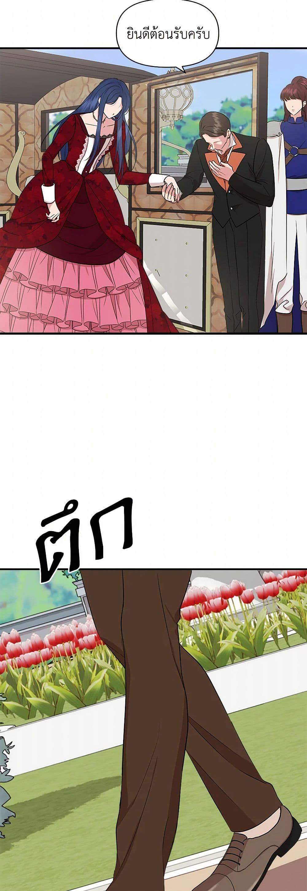 Manga-lc-com อ่านมังงะ อ่านการ์ตูน ออนไลน์ ฟรี I Wasn’t the Cinderella ตอนที่ 1 2 3 4 5 6 7 8 9 10 11 12 13 14 ฟรี ไม่มีโฆษณา Manga-lc - อ่าน มังงะ อ่าน การ์ตูน ออนไลน์ อ่านมังงะ ฟรี