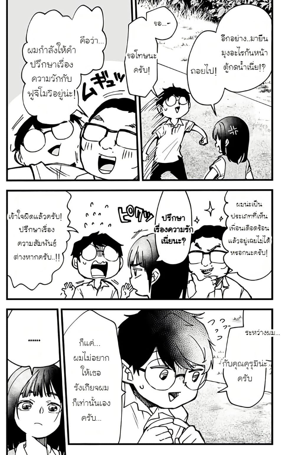 Manga-lc-com อ่านมังงะ อ่านการ์ตูน ออนไลน์ ฟรี Ki ni naru Kurumi-san! ตอนที่ 1 2 3 4 5 6 7 8 9 10 11 12 13 14 ฟรี ไม่มีโฆษณา Manga-lc - อ่าน มังงะ อ่าน การ์ตูน ออนไลน์ อ่านมังงะ ฟรี