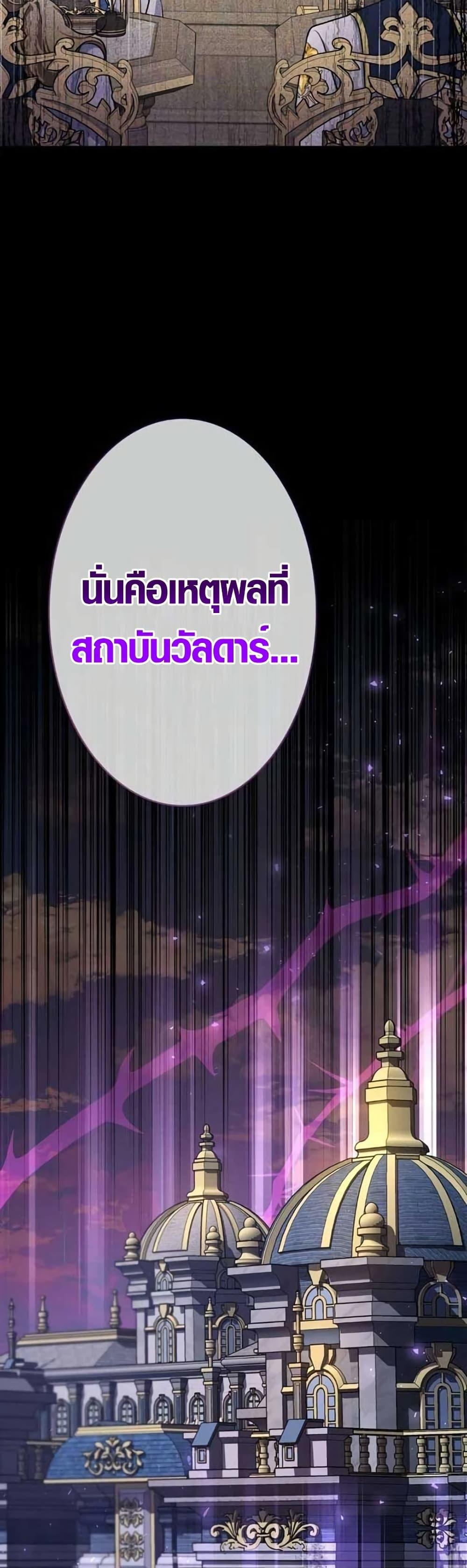 Manga-lc-com อ่านมังงะ อ่านการ์ตูน ออนไลน์ ฟรี The Fake Master Who Accidentally Became the Strongest ตอนที่ 1 2 3 4 5 6 7 8 9 10 11 12 13 14 ฟรี ไม่มีโฆษณา Manga-lc - อ่าน มังงะ อ่าน การ์ตูน ออนไลน์ อ่านมังงะ ฟรี