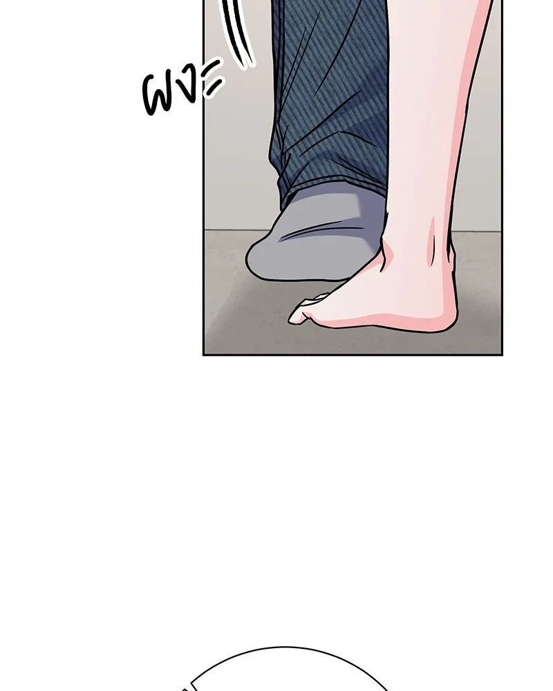 แด่ความเกลียดชัง ตอนที่ 46 รูปที่ 55