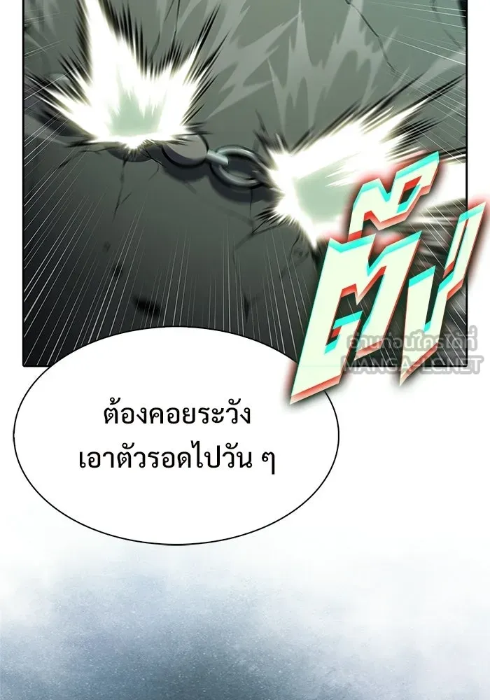 ผู้เล่นหน้าใหม่เลเวลแมกซ์ ตอนที่ 255 กฎของบริษัทรอยัลเพลเยอร์ (3) รูปที่ 12