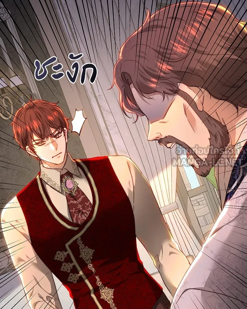 เจ้าหญิงคลั่งแห่งวังหลวง ตอนที่ 83 รูปที่ 15