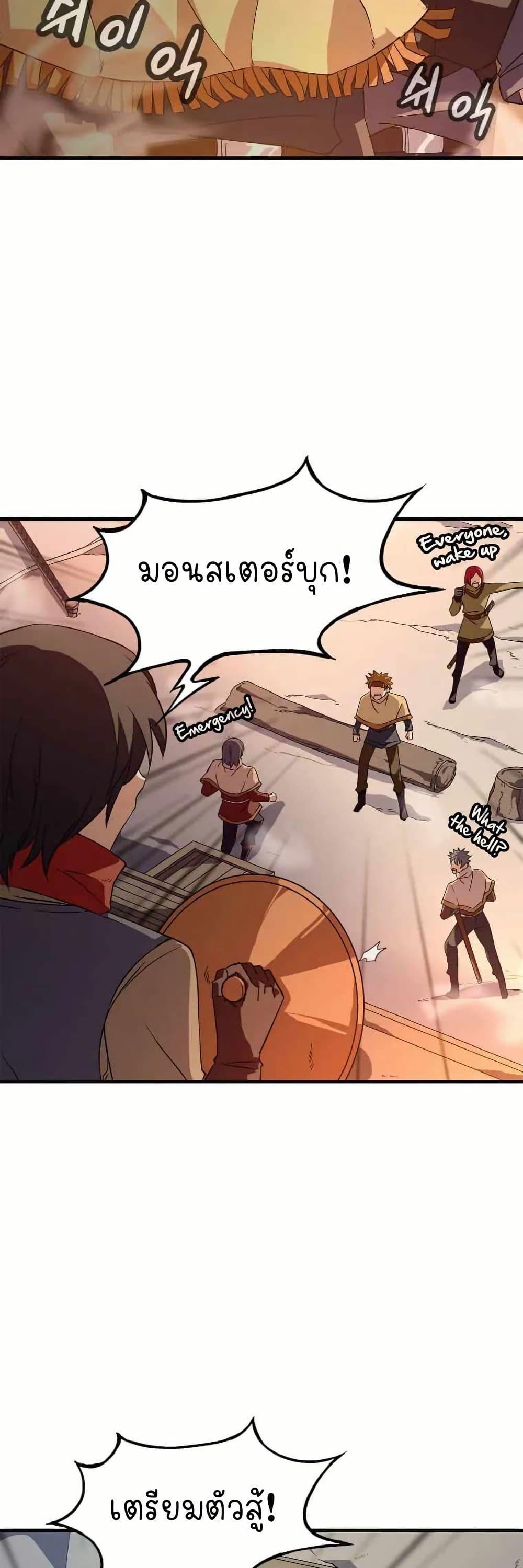 Manga-lc-com อ่านมังงะ อ่านการ์ตูน ออนไลน์ ฟรี Return of the Elemental Lord ตอนที่ 1 2 3 4 5 6 7 8 9 10 11 12 13 14 ฟรี ไม่มีโฆษณา Manga-lc - อ่าน มังงะ อ่าน การ์ตูน ออนไลน์ อ่านมังงะ ฟรี