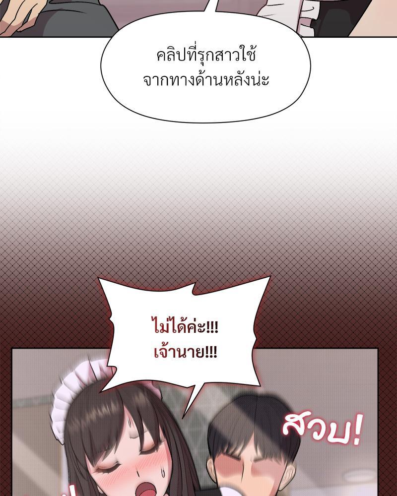 Doujin-Lc- อ่าน โดจิน มังฮวา เกาหลี ญี่ปุ่น จีน แปลไทย Playing a game ตอนที่ 1 2 3 4 5 6 7 8 9 10 11 12 13 14 ฟรี ไม่มีโฆษณา อ่าน โดจิน Manhwa เกาหลี ญี่ปุ่น จีน เรามีครบ คัดมาให้เน้นๆ โดจิน 18+ รับประกันความฟินโดย  Doujin Lc