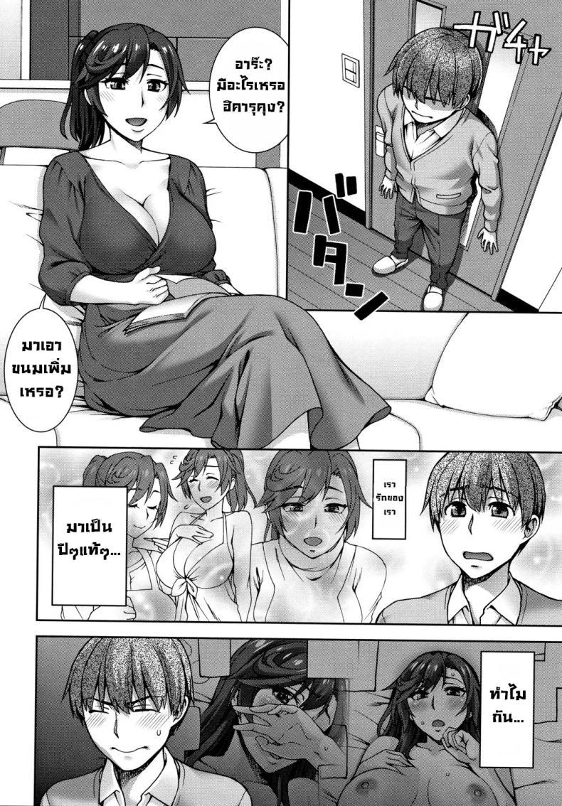 Doujin-Lc- อ่าน โดจิน มังฮวา เกาหลี ญี่ปุ่น จีน แปลไทย คลายเหงาแม่เพื่อน [Unagimaru] Hand-Me-Down HouseWife (Aijou Koukan) ตอนที่ 1 2 3 4 5 6 7 8 9 10 11 12 13 14 ฟรี ไม่มีโฆษณา อ่าน โดจิน Manhwa เกาหลี ญี่ปุ่น จีน เรามีครบ คัดมาให้เน้นๆ โดจิน 18+ รับประกันความฟินโดย  Doujin Lc