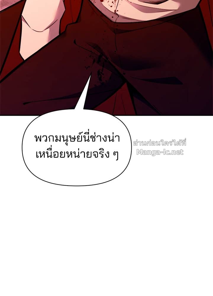 Doujin-Lc- อ่าน โดจิน มังฮวา เกาหลี ญี่ปุ่น จีน แปลไทย ผู้พิชิตเกมป้องกันฐาน ตอนที่ 1 2 3 4 5 6 7 8 9 10 11 12 13 14 ฟรี ไม่มีโฆษณา อ่าน โดจิน Manhwa เกาหลี ญี่ปุ่น จีน เรามีครบ คัดมาให้เน้นๆ โดจิน 18+ รับประกันความฟินโดย Doujin Lc
