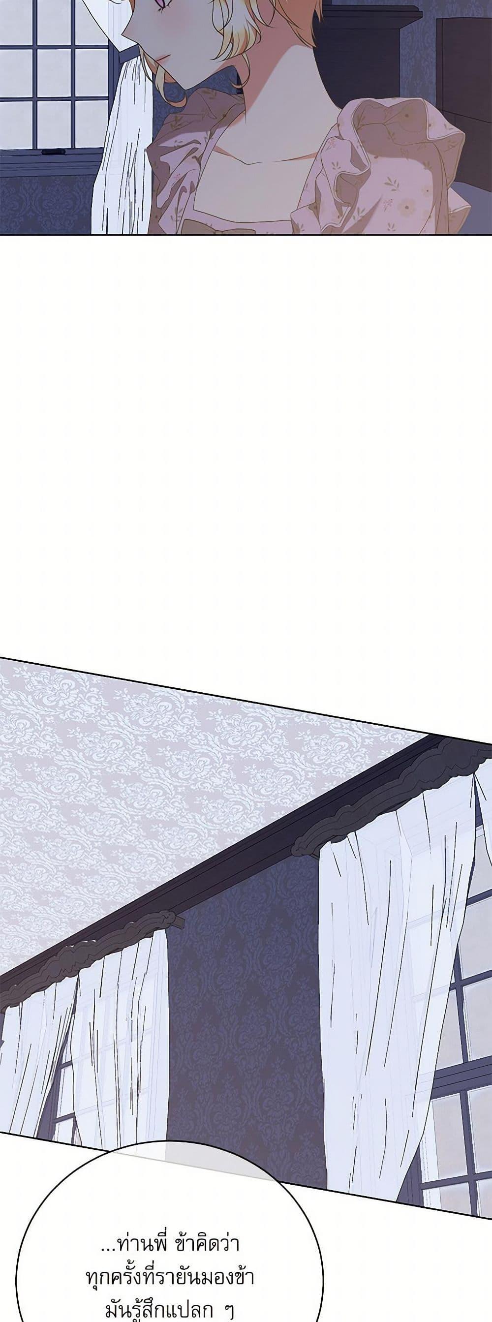 Manga-lc-com อ่านมังงะ อ่านการ์ตูน ออนไลน์ ฟรี Reborn as a Character That Never Existed ตอนที่ 1 2 3 4 5 6 7 8 9 10 11 12 13 14 ฟรี ไม่มีโฆษณา Manga-lc - อ่าน มังงะ อ่าน การ์ตูน ออนไลน์ อ่านมังงะ ฟรี