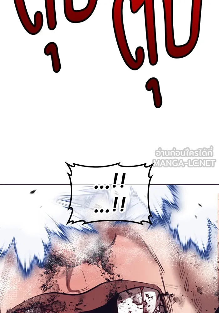 +99 ท่อนไม้พร้อมบวก ตอนที่ 62 ดิเมนชันอีตเตอร์ (10) รูปที่ 252