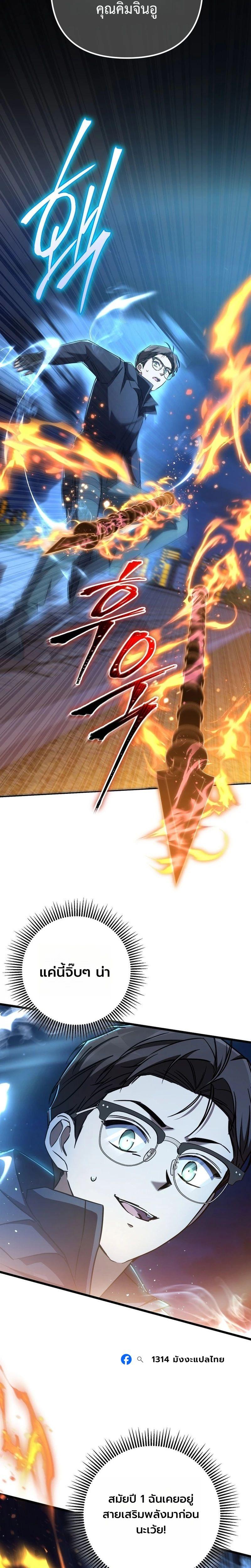 Manga-lc-com อ่านมังงะ อ่านการ์ตูน ออนไลน์ ฟรี The Regressed Extra Becomes a Genius ตอนที่ 1 2 3 4 5 6 7 8 9 10 11 12 13 14 ฟรี ไม่มีโฆษณา Manga-lc - อ่าน มังงะ อ่าน การ์ตูน ออนไลน์ อ่านมังงะ ฟรี