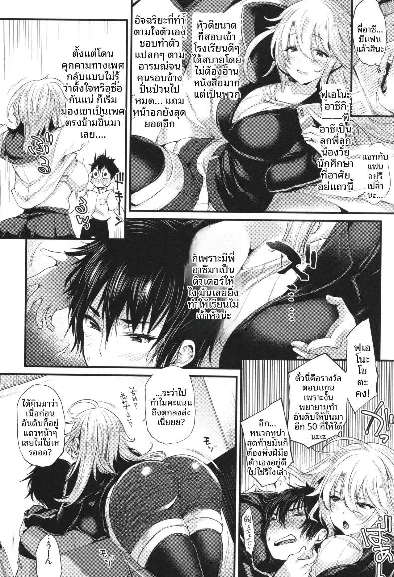 Doujin-Lc- อ่าน โดจิน มังฮวา เกาหลี ญี่ปุ่น จีน แปลไทย ให้รางวัลล่วงหน้า [Oohira Sunset] ตอนที่ 1 2 3 4 5 6 7 8 9 10 11 12 13 14 ฟรี ไม่มีโฆษณา อ่าน โดจิน Manhwa เกาหลี ญี่ปุ่น จีน เรามีครบ คัดมาให้เน้นๆ โดจิน 18+ รับประกันความฟินโดย  Doujin Lc