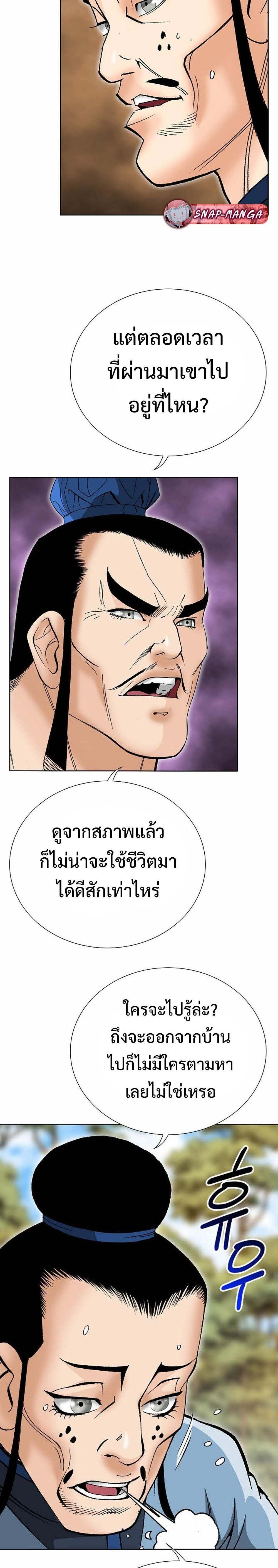 Manga-lc-com อ่านมังงะ อ่านการ์ตูน ออนไลน์ ฟรี Biography of a Novice Warrior ตอนที่ 1 2 3 4 5 6 7 8 9 10 11 12 13 14 ฟรี ไม่มีโฆษณา Manga-lc - อ่าน มังงะ อ่าน การ์ตูน ออนไลน์ อ่านมังงะ ฟรี