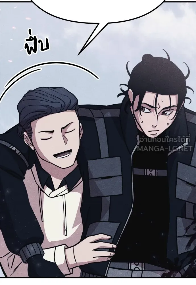 Zombie X Slasher ตอนที่ 24 รูปที่ 78