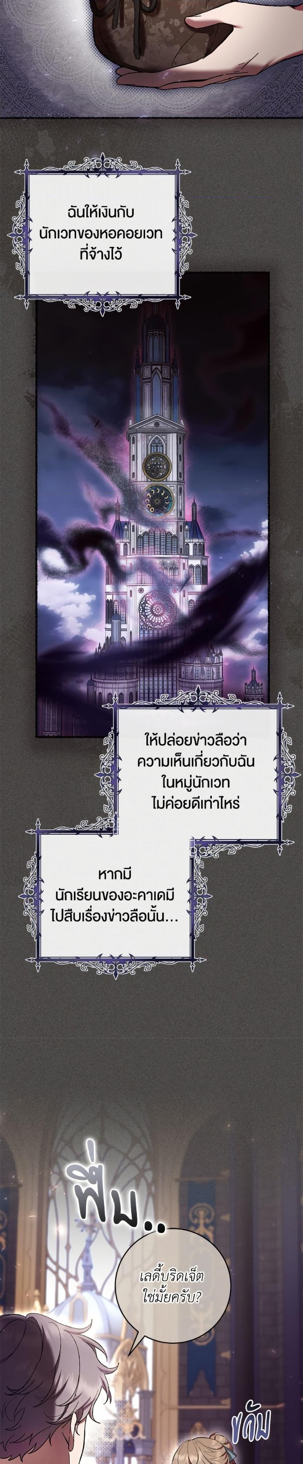 Manga-lc-com อ่านมังงะ อ่านการ์ตูน ออนไลน์ ฟรี What’s Wrong With Being the Villainess ตอนที่ 1 2 3 4 5 6 7 8 9 10 11 12 13 14 ฟรี ไม่มีโฆษณา Manga-lc - อ่าน มังงะ อ่าน การ์ตูน ออนไลน์ อ่านมังงะ ฟรี