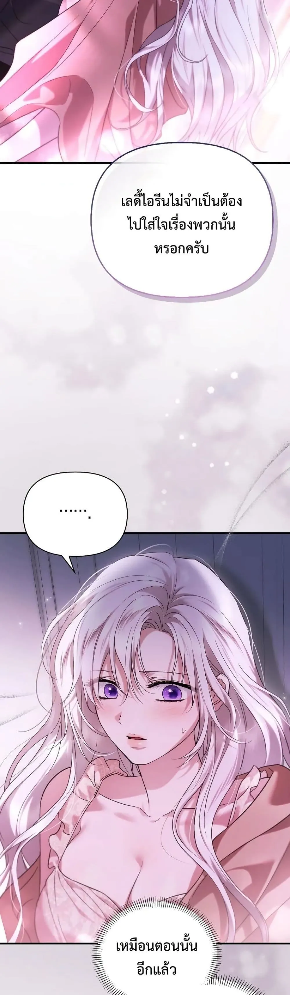 Manga-lc-com อ่านมังงะ อ่านการ์ตูน ออนไลน์ ฟรี My Husband Was Clearly a Paladin ตอนที่ 1 2 3 4 5 6 7 8 9 10 11 12 13 14 ฟรี ไม่มีโฆษณา Manga-lc - อ่าน มังงะ อ่าน การ์ตูน ออนไลน์ อ่านมังงะ ฟรี