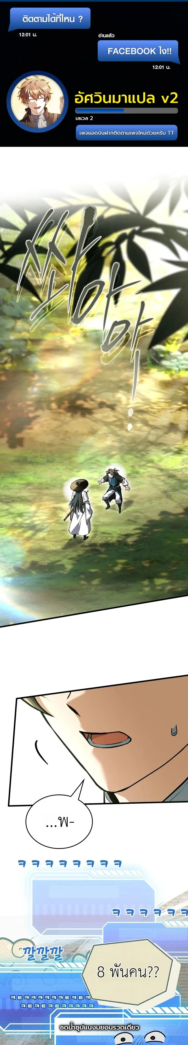 Manga-lc-com อ่านมังงะ อ่านการ์ตูน ออนไลน์ ฟรี Swordmanship Veteran’s Game Stream เทพดาบขั้นเซียนมาเปิดสตรี ตอนที่ 1 2 3 4 5 6 7 8 9 10 11 12 13 14 ฟรี ไม่มีโฆษณา Manga-lc - อ่าน มังงะ อ่าน การ์ตูน ออนไลน์ อ่านมังงะ ฟรี