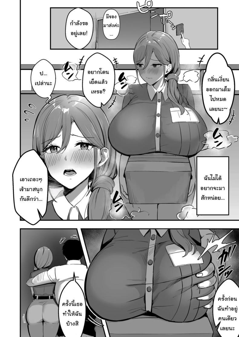 Doujin-Lc- อ่าน โดจิน มังฮวา เกาหลี ญี่ปุ่น จีน แปลไทย ขอยืมห้องน้ำได้ไหมคะ (Marumai) ตอนที่ 1 2 3 4 5 6 7 8 9 10 11 12 13 14 ฟรี ไม่มีโฆษณา อ่าน โดจิน Manhwa เกาหลี ญี่ปุ่น จีน เรามีครบ คัดมาให้เน้นๆ โดจิน 18+ รับประกันความฟินโดย  Doujin Lc