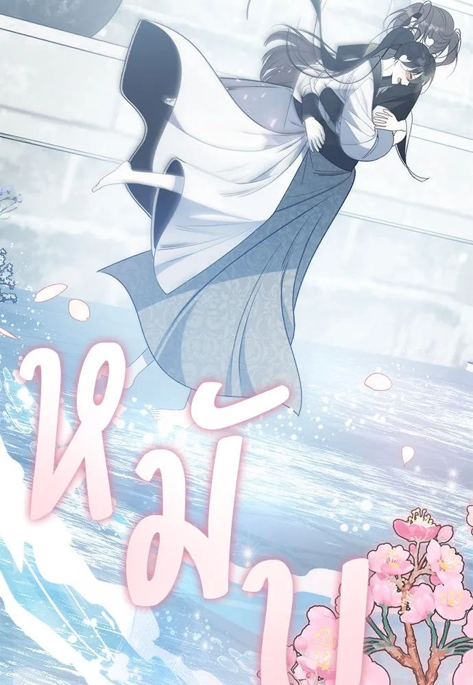 ยัยจิ๋วสมองแจ๋ว ตอนที่ 46 รูปที่ 82