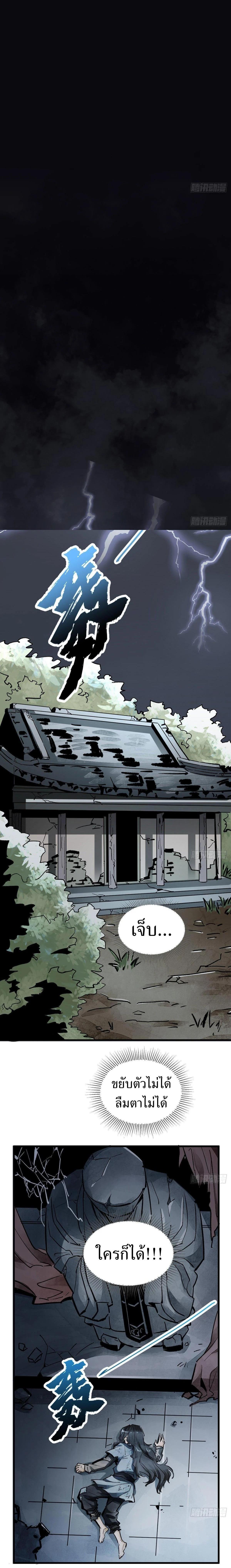 Manga-lc-com อ่านมังงะ อ่านการ์ตูน ออนไลน์ ฟรี Lan Ke Qi Yuan ตอนที่ 1 2 3 4 5 6 7 8 9 10 11 12 13 14 ฟรี ไม่มีโฆษณา Manga-lc - อ่าน มังงะ อ่าน การ์ตูน ออนไลน์ อ่านมังงะ ฟรี