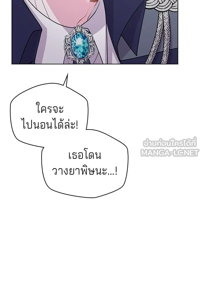 เวทฟื้นฟูได้ผลดีเกินไปแล้ว ตอนที่ 15 รูปที่ 27